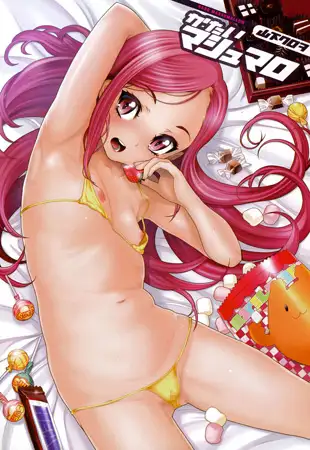 かたいマシュマロ