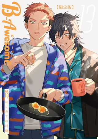 B-Awesome（ビーオーサム）vol.13 はじめての同棲【限定版】 [クロスフォリオ出版]