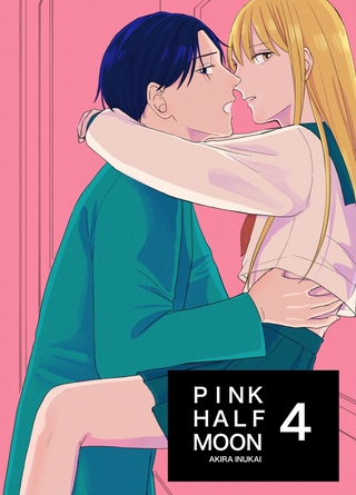 PINK HALF MOON 4巻 PINK HALF MOON 4巻