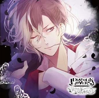 DIABOLIK LOVERS ドS吸血CD BLOODY BOUQUET Vol.8 無神ユーマ CV.鈴木達央 [©Rejet / IDEA FACTORY]
