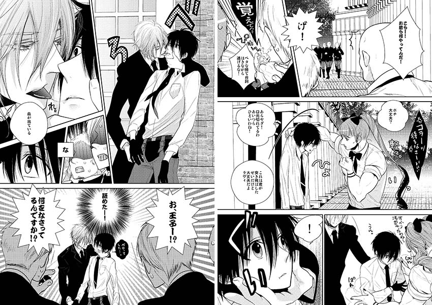 [イノセ]Army DOGGY'S 妄想ライン
