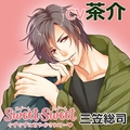 SWEET×SWEET 三笠総司 [アプリコット]