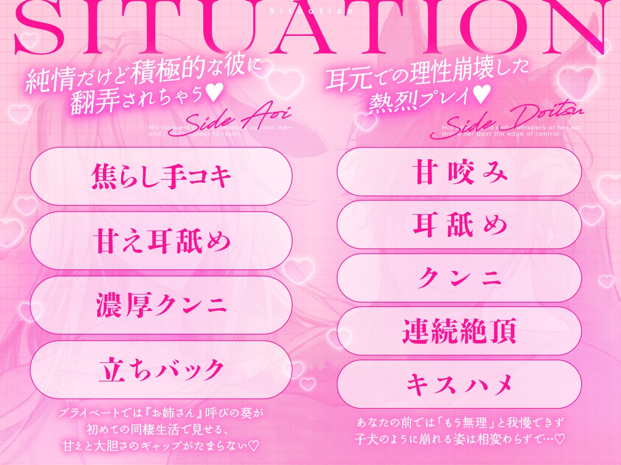 獣人水泳部！～二年生になりました（奇跡）～ 小門葵クン&国木田独逸クン CV.佐和真中/後藤寝床【連動購入特典音声あり】