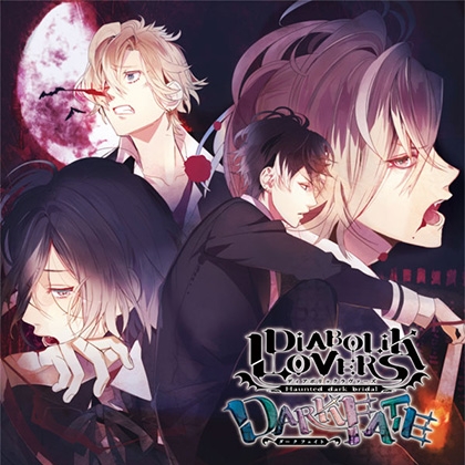 DIABOLIK LOVERS DARK FATE Vol.3 下弦の章 [©Rejet / IDEA FACTORY]