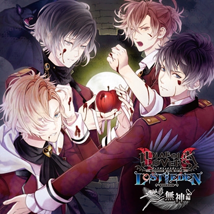 DIABOLIK LOVERS LOST EDEN Vol.4 無神編 [©Rejet / IDEA FACTORY]