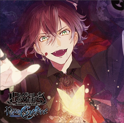 DIABOLIK LOVERS Para-Selene Vol.1　逆巻アヤト [©Rejet / IDEA FACTORY]