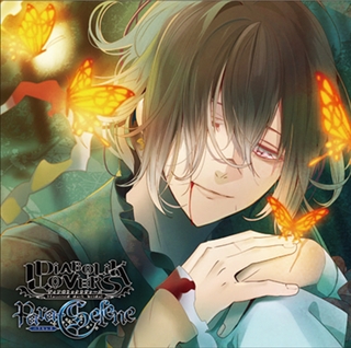 DIABOLIK LOVERS Para-Selene Vol.8 無神アズサ