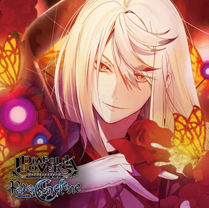 DIABOLIK LOVERS Para-Selene Vol.11　月浪カルラ [©Rejet / IDEA FACTORY]