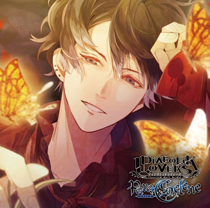 DIABOLIK LOVERS Para-Selene Vol.12 無神ルキ