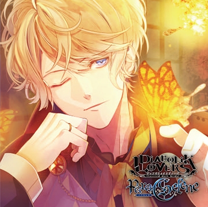 DIABOLIK LOVERS Para-Selene Vol.13 逆巻シュウ