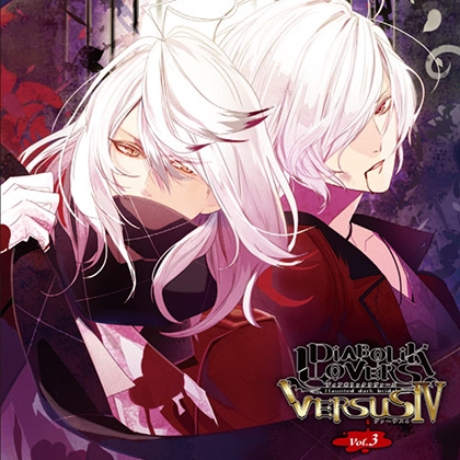 DIABOLIK LOVERS ドS吸血CD VERSUSⅣ Vol.3 スバルVSカルラ [©Rejet / IDEA FACTORY]
