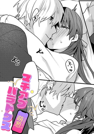 マチアプパラドクス【TL版】