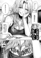 こそこそえっち （柔乃やわ） [ティーアイネット]