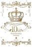 Charles Comics 10th Anniversary Anthology [メディアソフト]