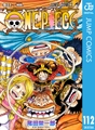ONE PIECE モノクロ版 112 [集英社]