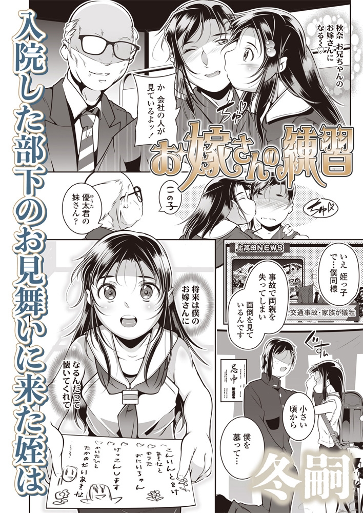 LOE noir 3【DLsite限定特典付き】 画像10