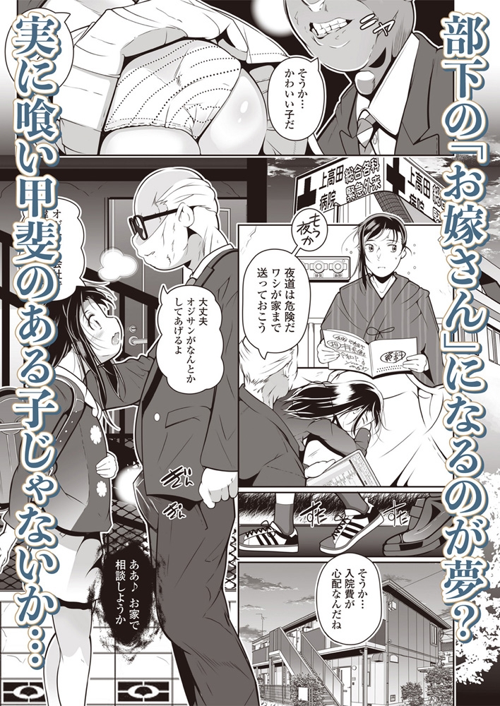 LOE noir 3【DLsite限定特典付き】 画像11