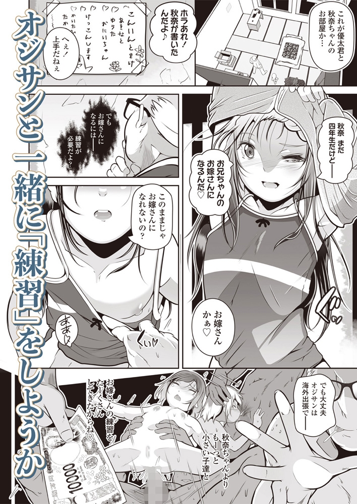 LOE noir 3【DLsite限定特典付き】 画像12