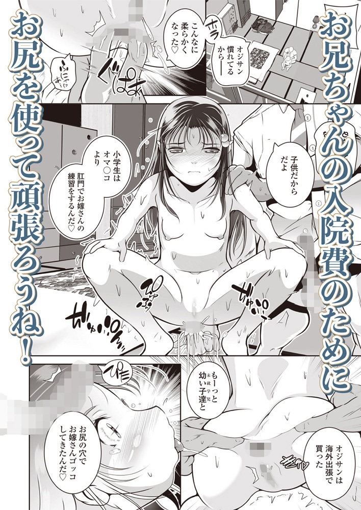 LOE noir 3【DLsite限定特典付き】 画像13