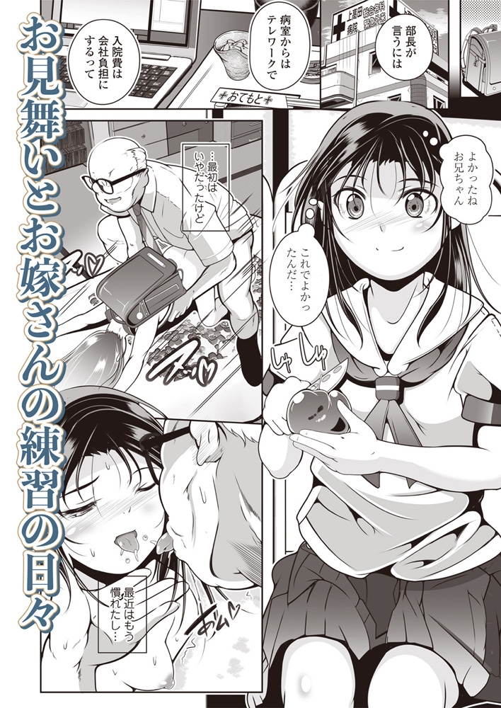 LOE noir 3【DLsite限定特典付き】 画像14
