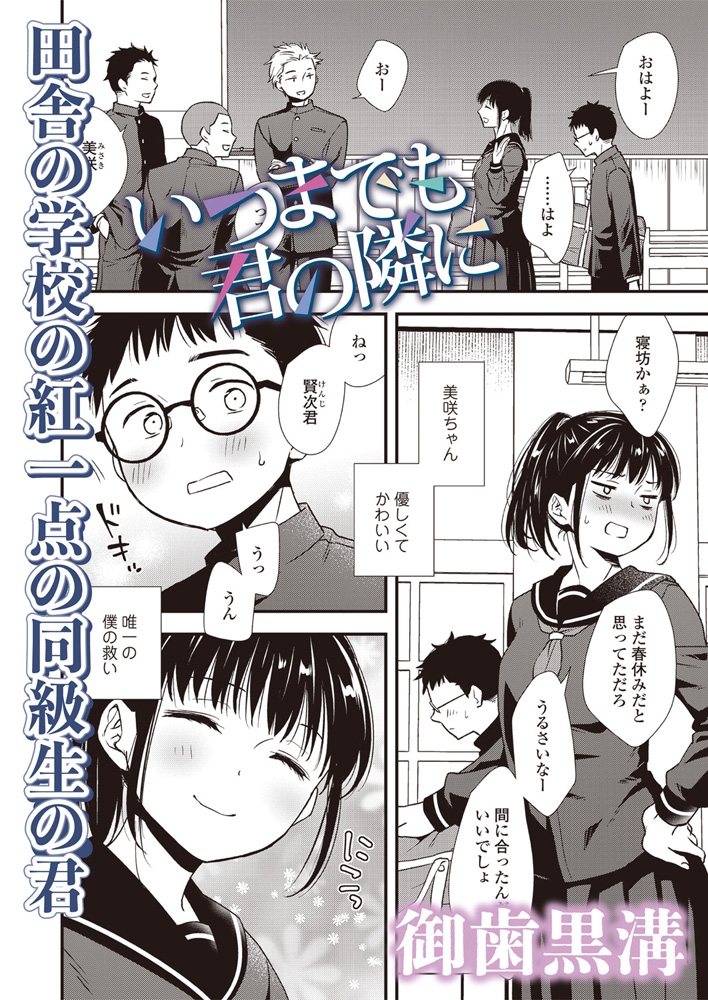 LOE noir 3【DLsite限定特典付き】 画像16