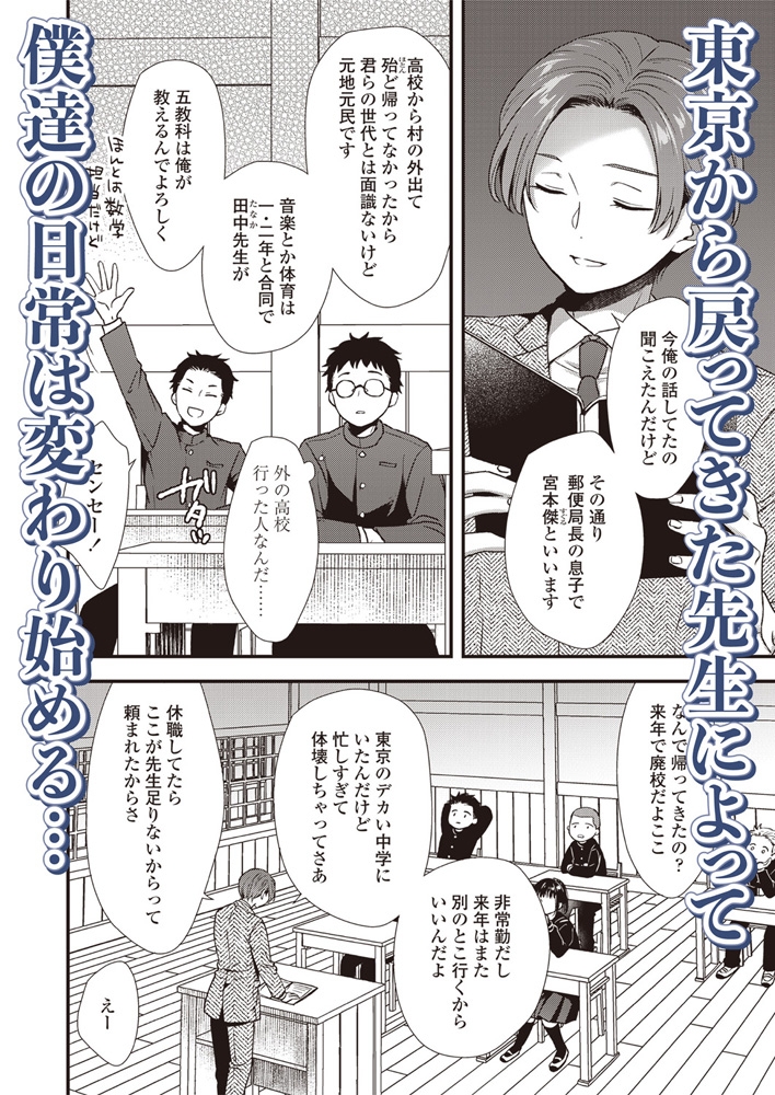 LOE noir 3【DLsite限定特典付き】 画像17