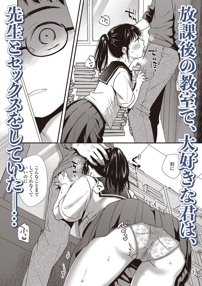 LOE noir 3【DLsite限定特典付き】 画像22
