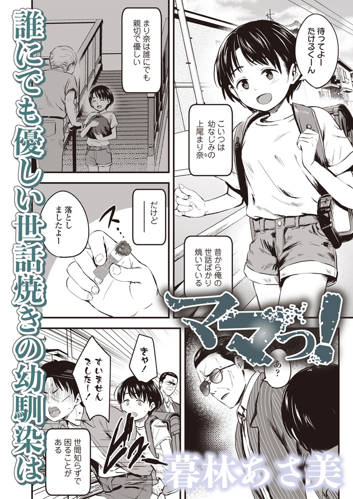 LOE noir 3【DLsite限定特典付き】 画像4
