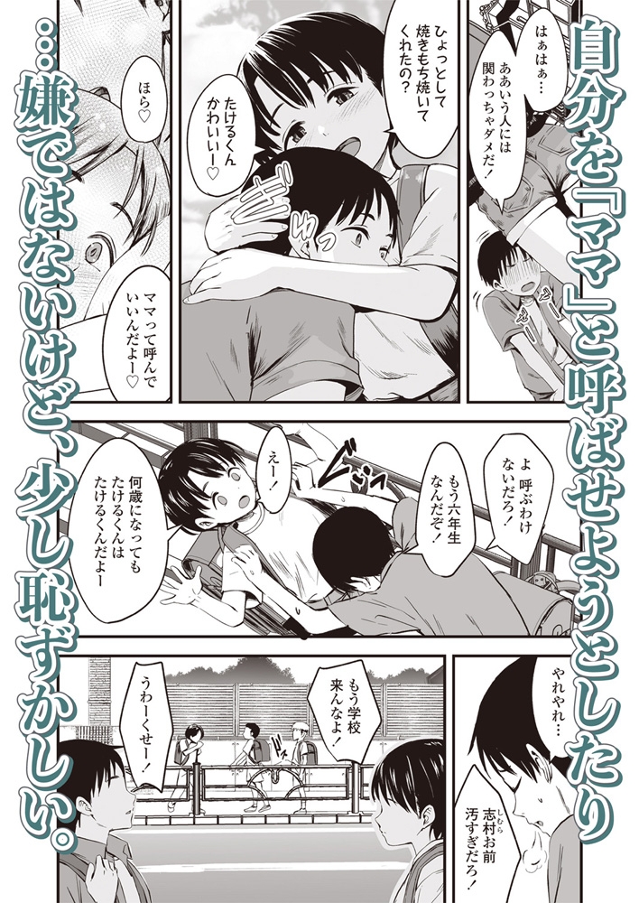 LOE noir 3【DLsite限定特典付き】 画像5