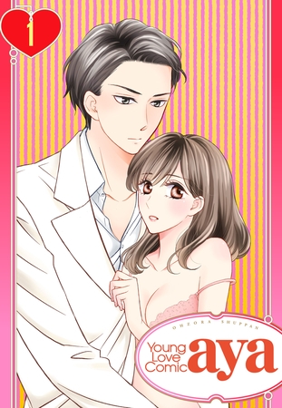 【期間限定 無料お試し版】【単話売】カラダで教えて 1話 【期間限定 無料お試し版】【単話売】カラダで教えて 1話