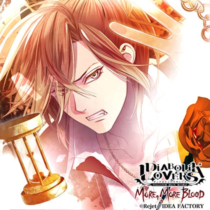 DIABOLIK LOVERS MORE, MORE BLOOD Vol.5 無神ユーマ CV.鈴木達央