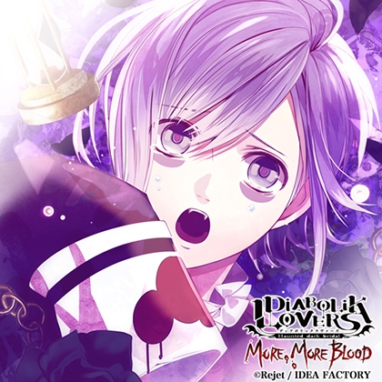 DIABOLIK LOVERS MORE, MORE BLOOD Vol.9 逆巻カナト CV.梶 裕貴 [©Rejet / IDEA FACTORY]