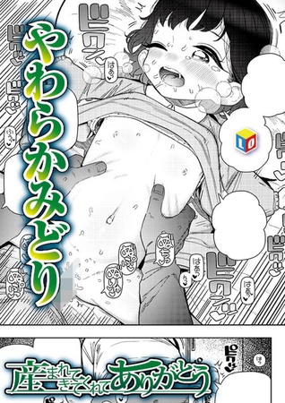 産まれてきてくれてありがとう