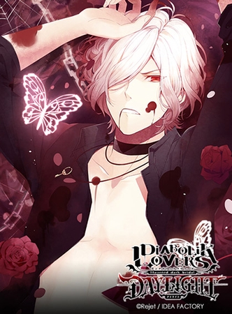 DIABOLIK LOVERS DAYLIGHT Vol.4 逆巻スバル CV.近藤 隆 [©Rejet / IDEA FACTORY]