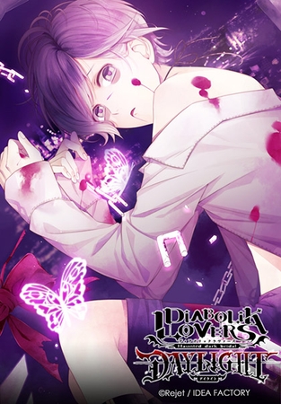 DIABOLIK LOVERS DAYLIGHT Vol.5 逆巻カナト CV.梶 裕貴 [©Rejet / IDEA FACTORY]