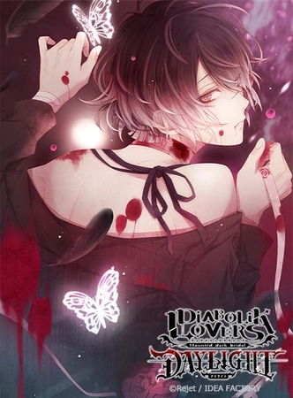 DIABOLIK LOVERS DAYLIGHT Vol.10 無神アズサ CV.岸尾だいすけ [©Rejet / IDEA FACTORY]