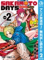 SAKAMOTO DAYS【期間限定無料】 2 [集英社]