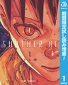 SMOTHER ME【期間限定試し読み増量】 1 [集英社]