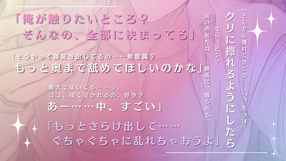 【隠れ家で本能のままに交わる】ふたりきりの2泊3日《出演：猿飛総司》