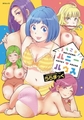 【3冊】うらまっく 単行本パック【リイド社】 [リイド社]