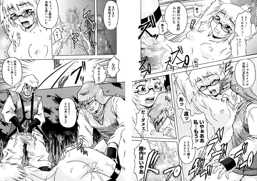 【4冊】成島ゴドー 単行本パック【リイド社】 画像2