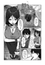 年上の濡れた誘惑 [一水社]
