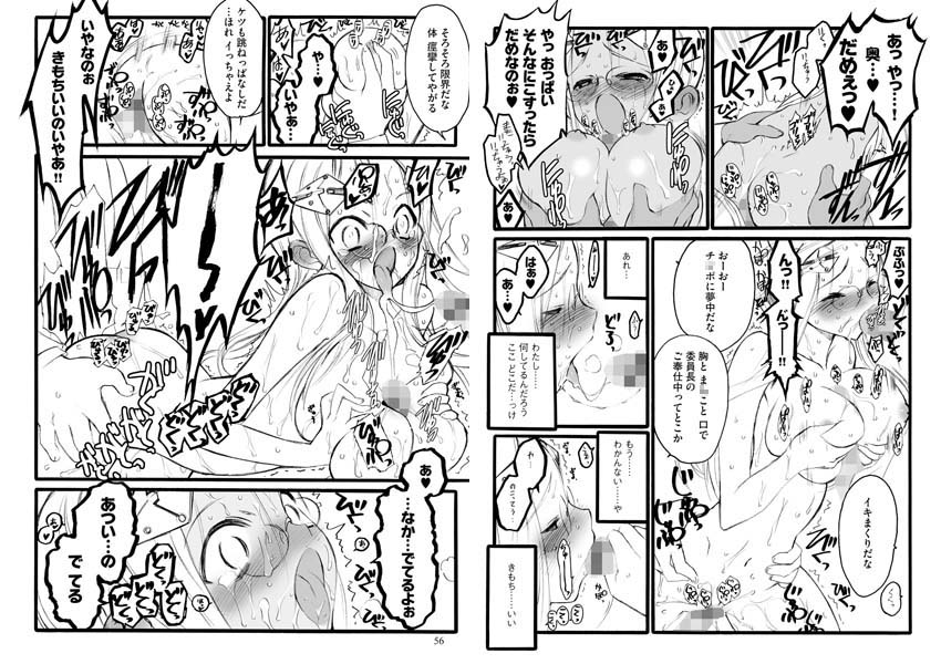 希有馬 先生2冊パック 画像2