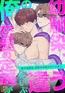 俺の幼馴染、恋愛の定義がだいぶ違う【タテヨミ】(25) [Mr.Blue]