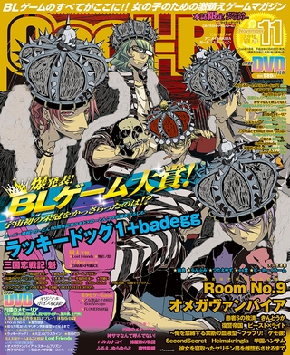Cool-B VOL.70 2016年11月号