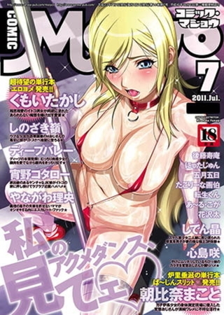 Thumbnail of post image 019