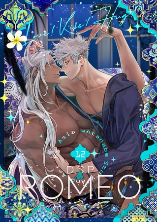 DragoStarPlayer ROMEO 12 [ジュネット]