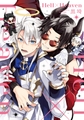Hell×Heaven【単行本版】【電子特典付き】 [笠倉出版社]