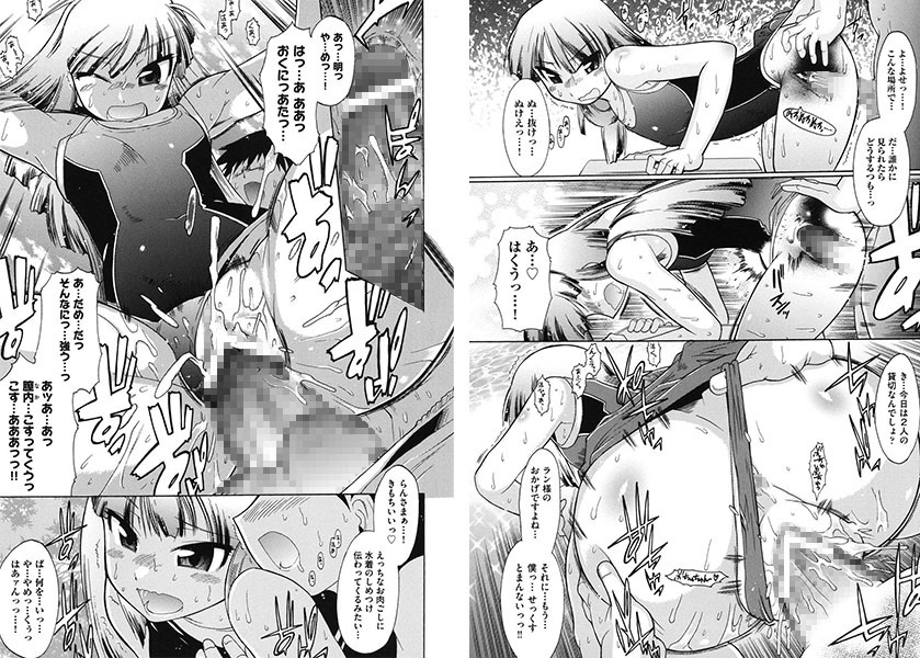 【2冊】出縞臣 単行本パック【ヒット出版社】 画像3