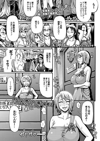 きゃんでぃ☆はうす 最終話